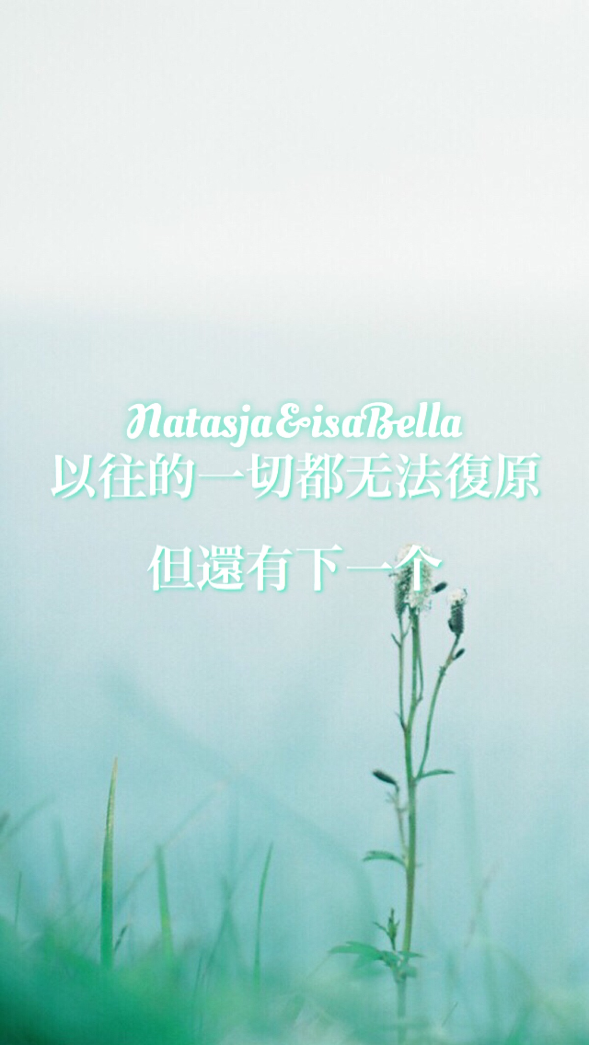 句子 心情 情感 语录 清新 治愈 励志 意境 文艺 风景 浪漫 正能量