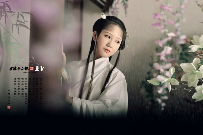 林黛玉 一个是阆苑仙葩,一个是美玉无瑕…-堆糖