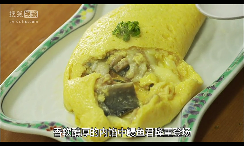 孤独的美食家 鳗鱼饭