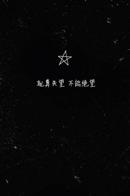 歌词文字