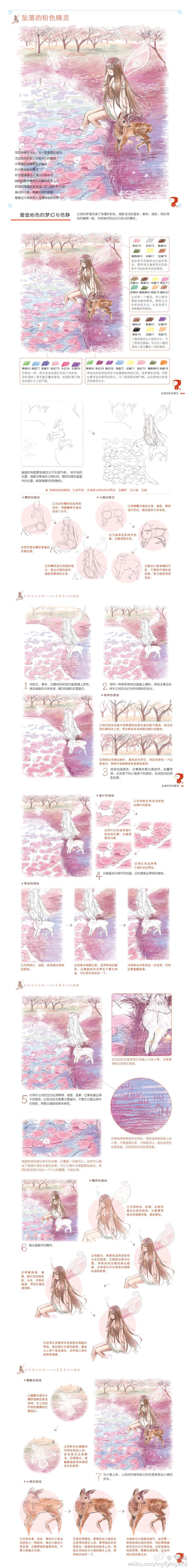 飞乐鸟彩铅绘画教程 侵删