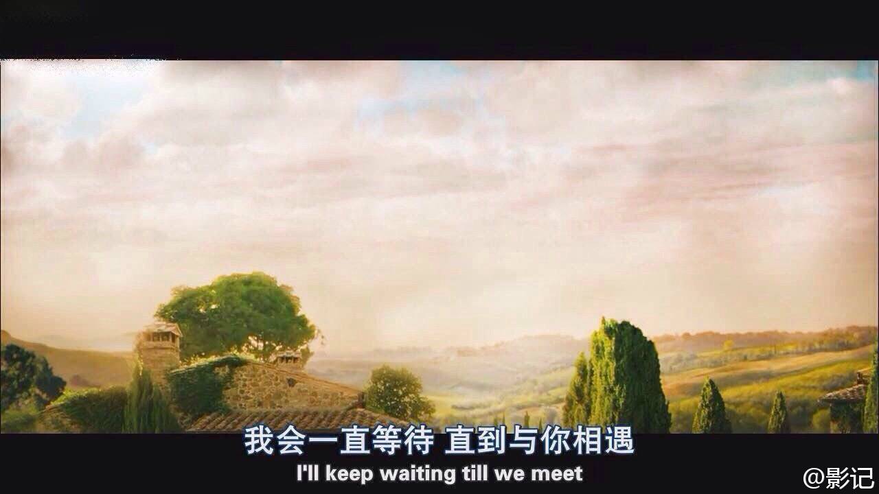 "我会一直等待,直到与你相遇"