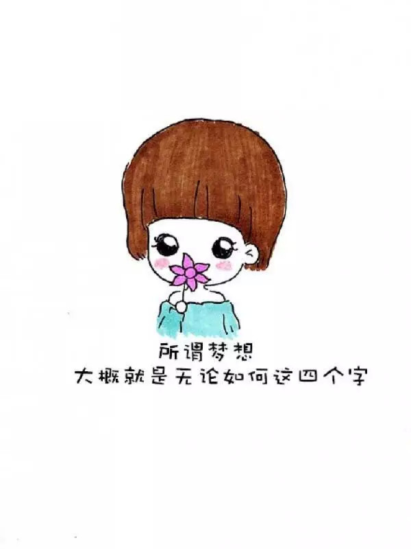 壁纸 可爱 动漫 漫画 背景图 文字 清新 欧美 日韩 手机 平铺 插画
