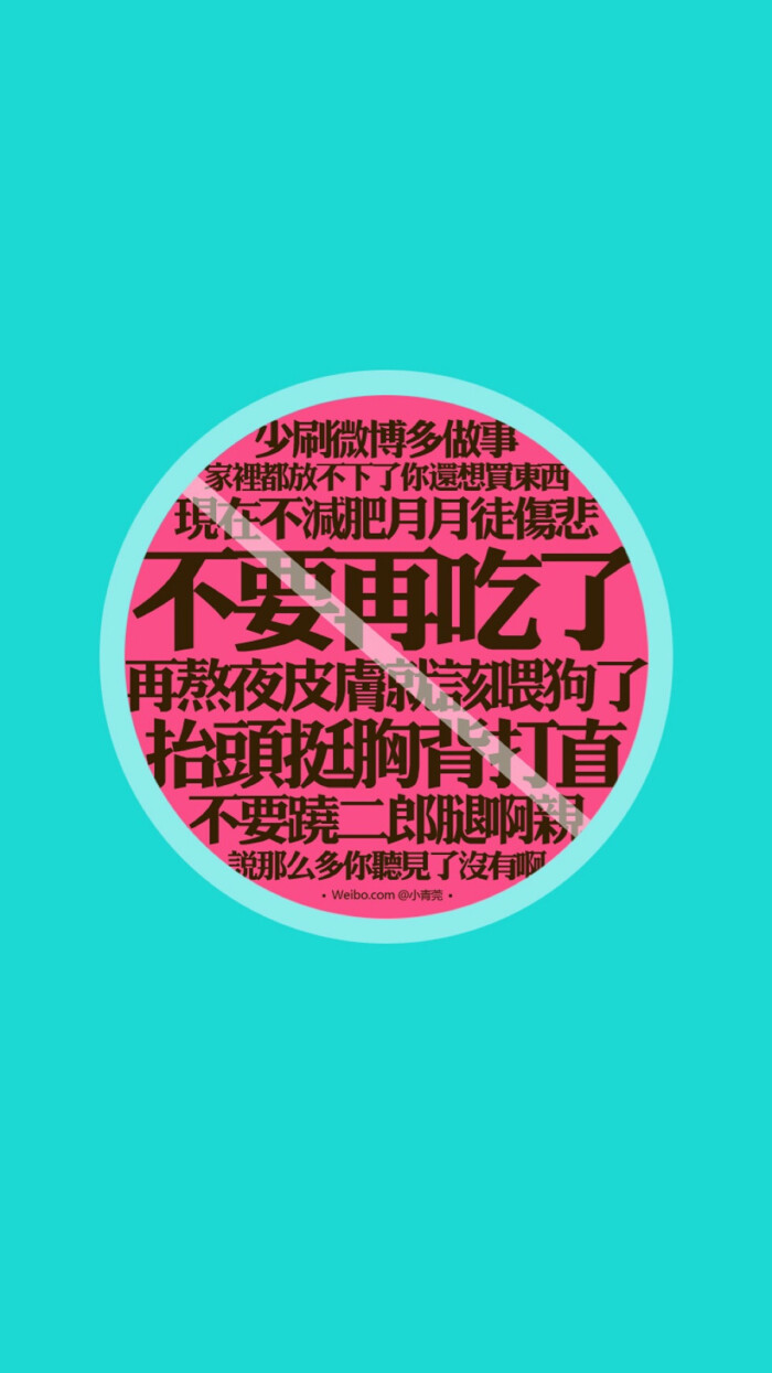 iphone 6 plus高清壁纸,不是高清我不发,更多同系列关注我主页,文字