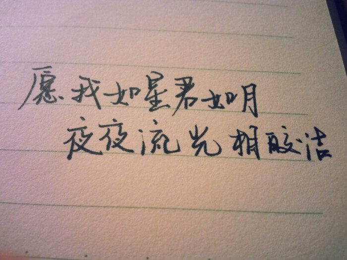 手写 文字 古风