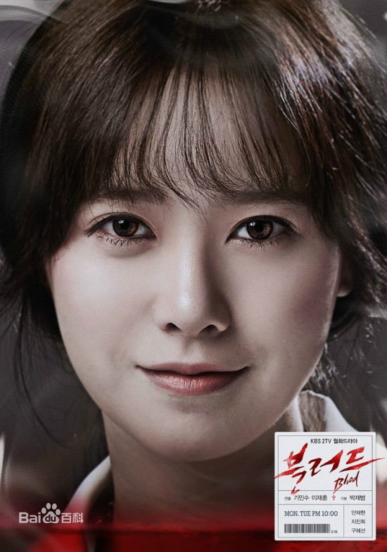 02).《blood》(2015年2月韩国KBS电视台月…