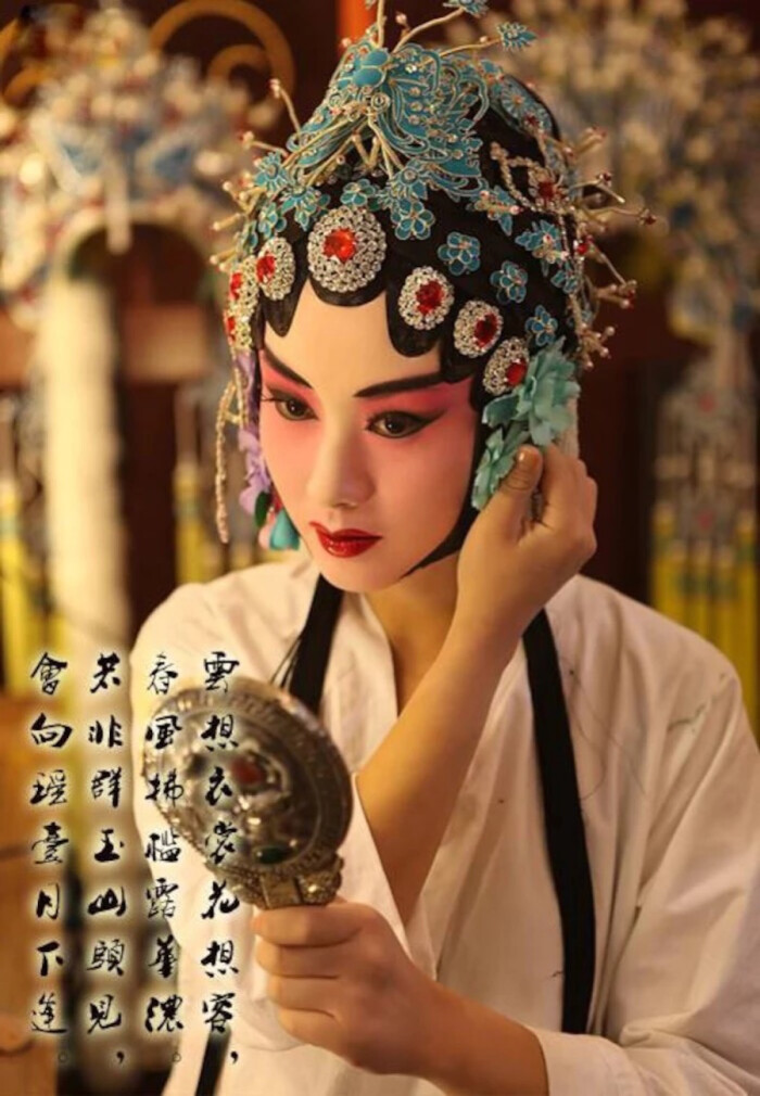 国剧.国粹.青衣.花旦.戏曲.戏子.胭脂.
