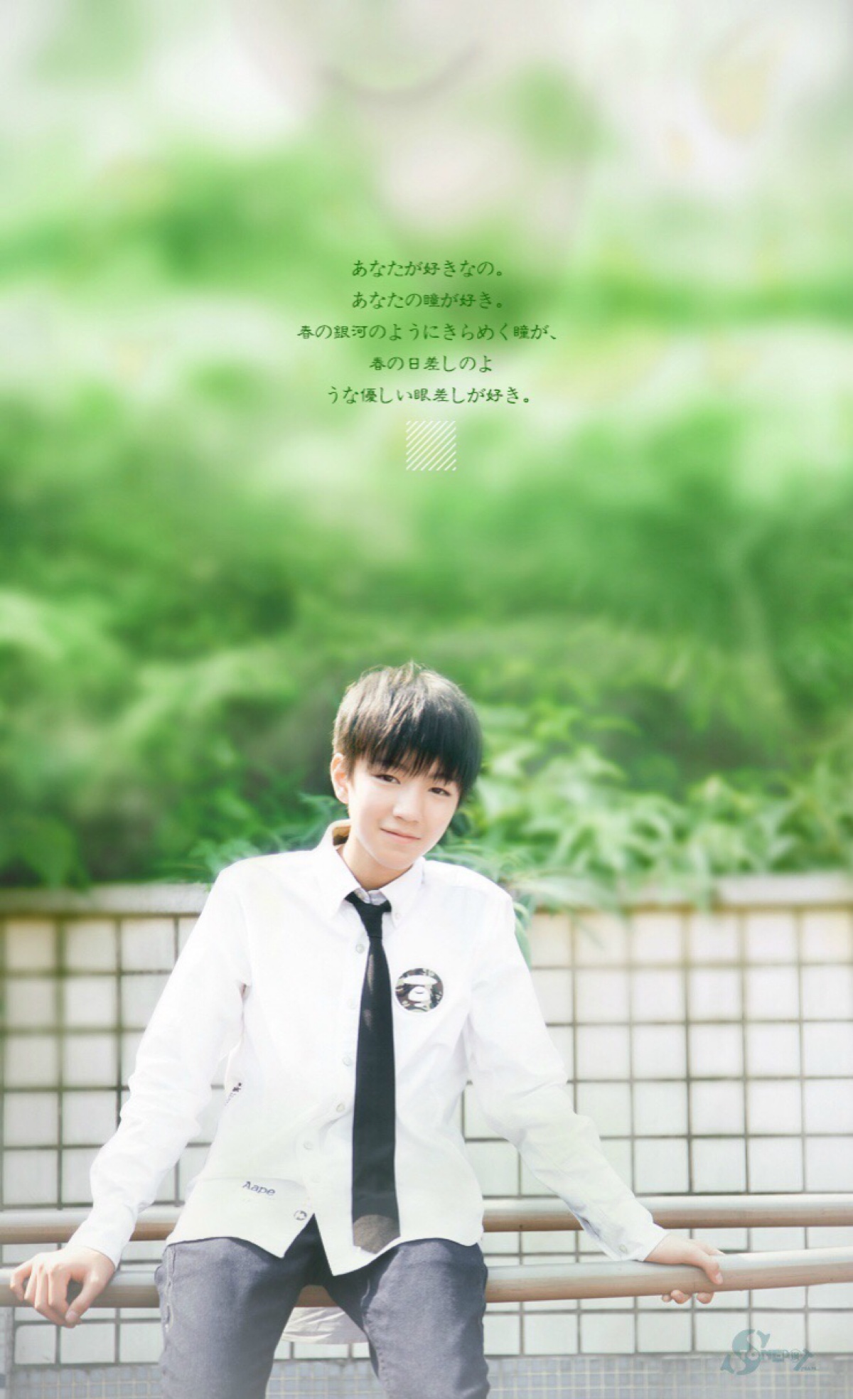 tfboys 王俊凯 饭修p图
