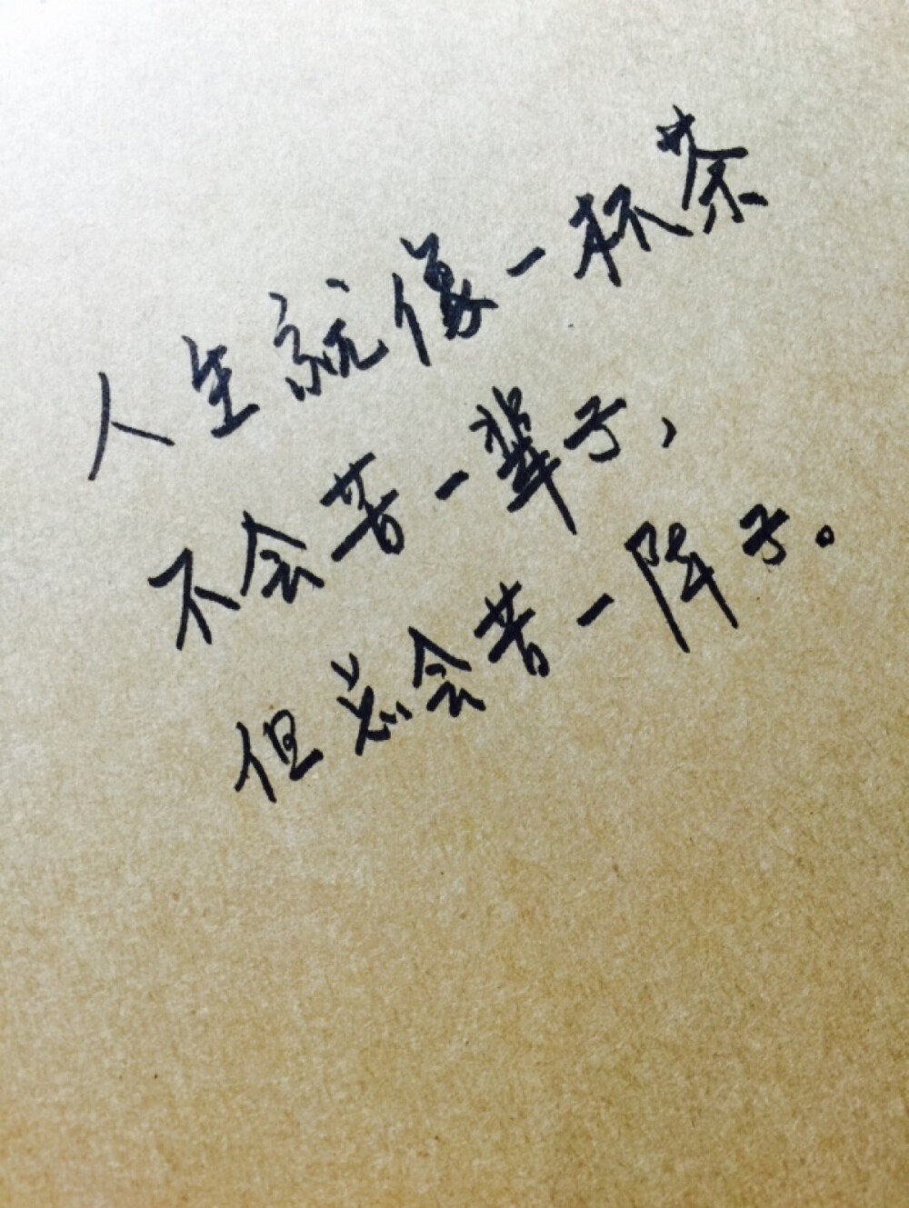手写爱情#苹果6高清壁纸,iphone   plus高清壁纸,告白,爱情,励志