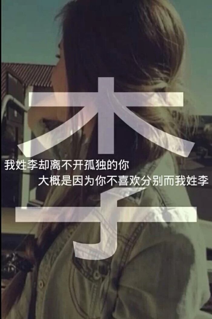 你姓马,但我不是你的伯乐.