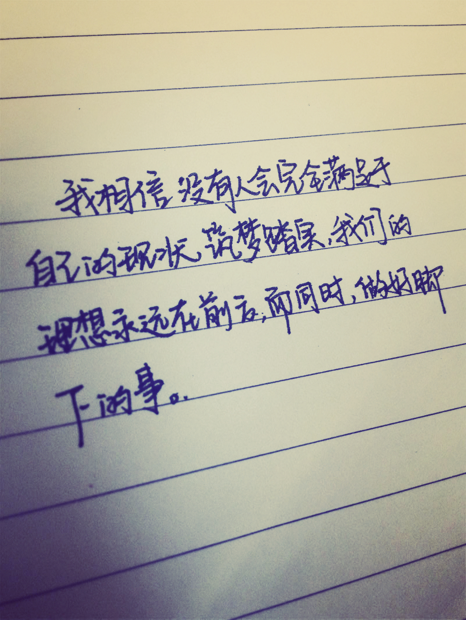 文字 手写 .字不好看请见谅,这里孽尘,请多指教