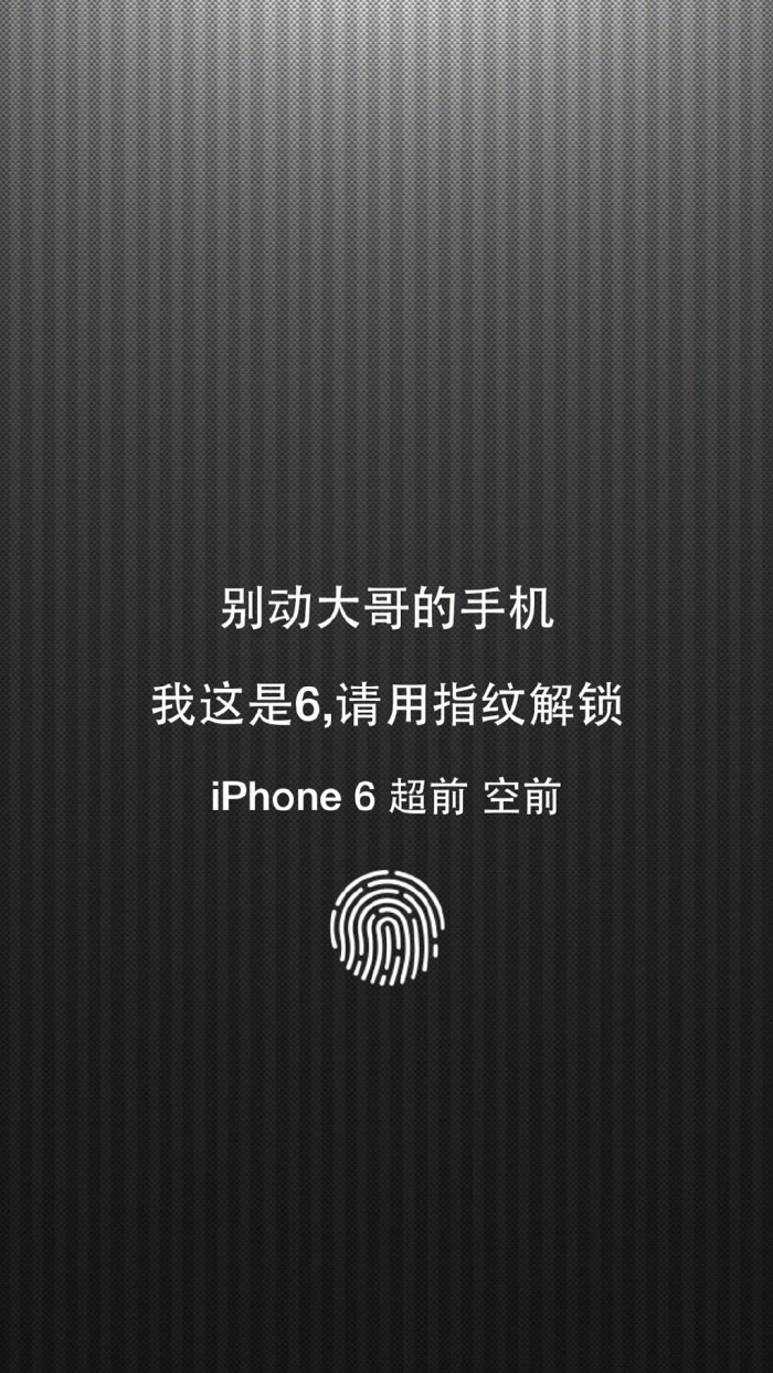 iphone壁纸 字母 个性 适合男生的手机壁纸第3波 平铺背景 文字 锁屏