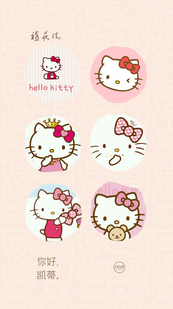 hellokitty可爱图片,hellokitty可爱 凯蒂 粉 hellokitty 壁纸 可爱