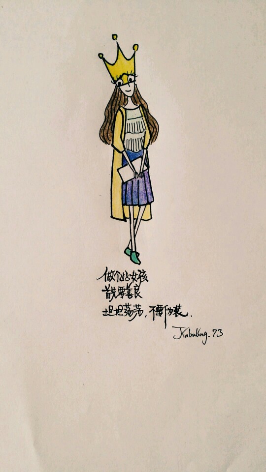 文字 原创 壁纸 卡通 励志正能量 女生 头像 小清新~ weibo jinbuling