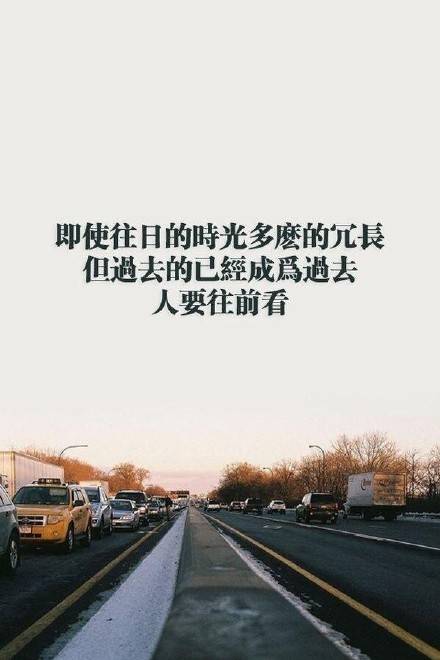 文字,壁纸,励志