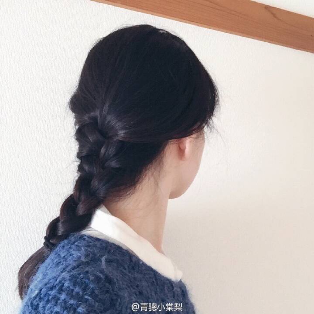 麻花辫 