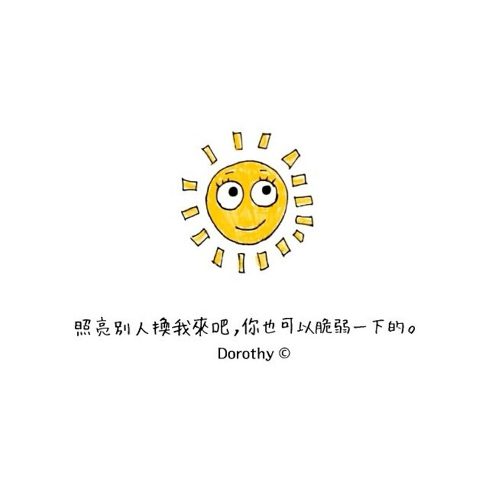 dorothy 文字 小清新 头像