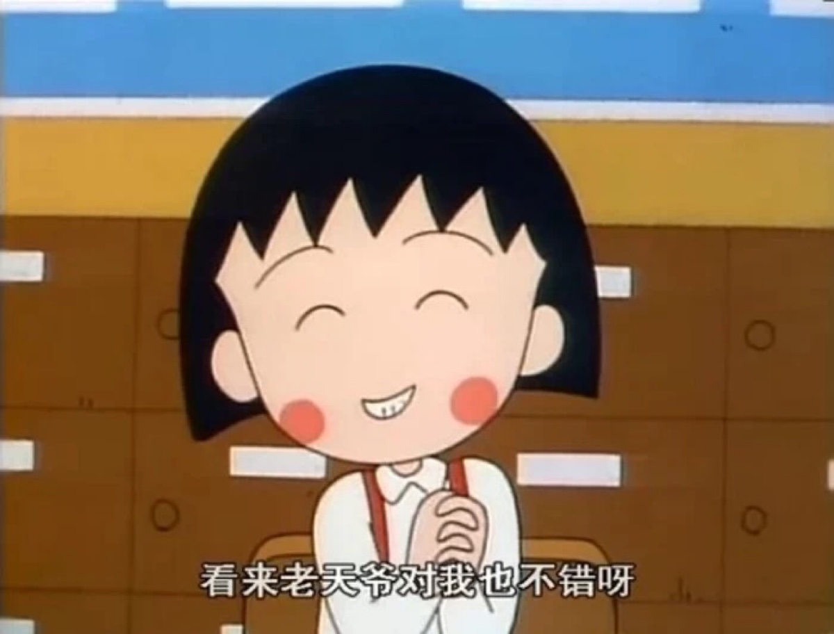 爱笑的人运气不会太差