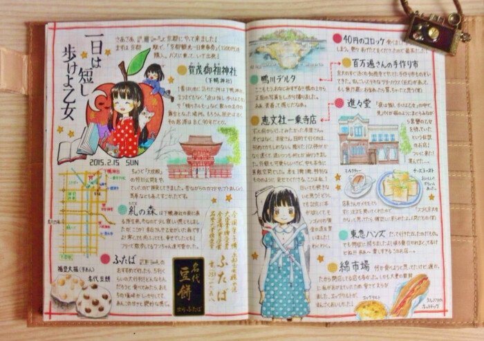 日本姑娘的精美手帐,如果你真的爱写日记…