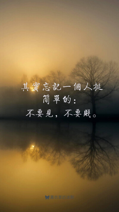 自制壁纸#苹果6高清壁纸,iphone 6 plus高清壁纸,文字,告白,爱情