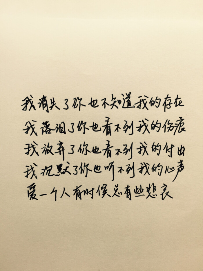 手写爱情#苹果6高清壁纸,iphone 6 plus高清壁纸,文字,告白,爱情