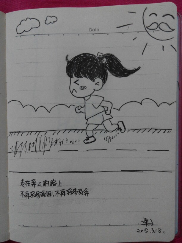 愿在奔三的路上,遇到更好的自己…… #手绘 插画 黑白 线稿 励志