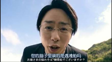 日剧里的经典台词教你如何优雅的不带脏字的骂人!
