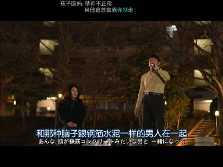 日剧里的经典台词教你如何优雅的不带脏字的骂人!
