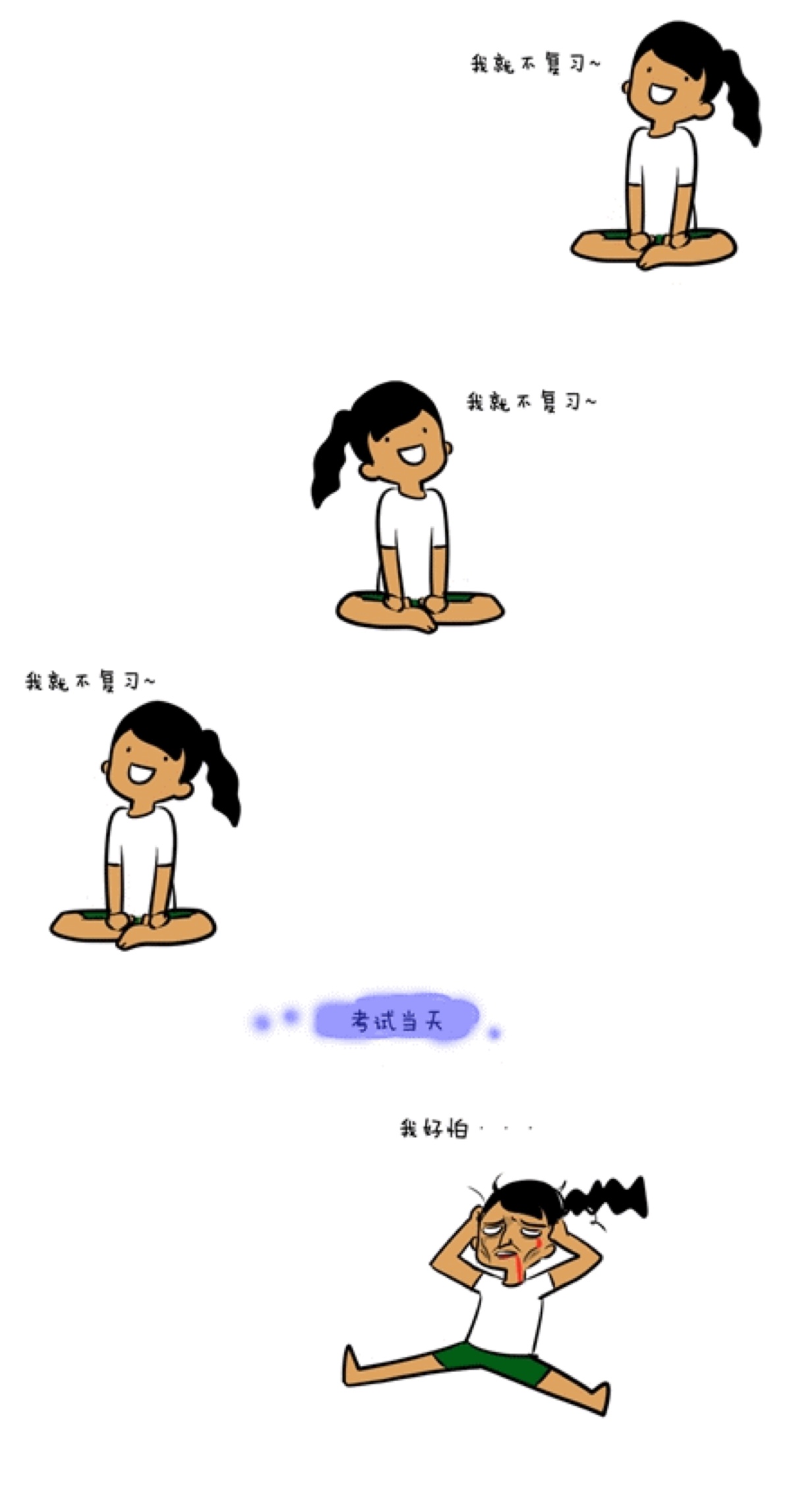 冷宝期末考5