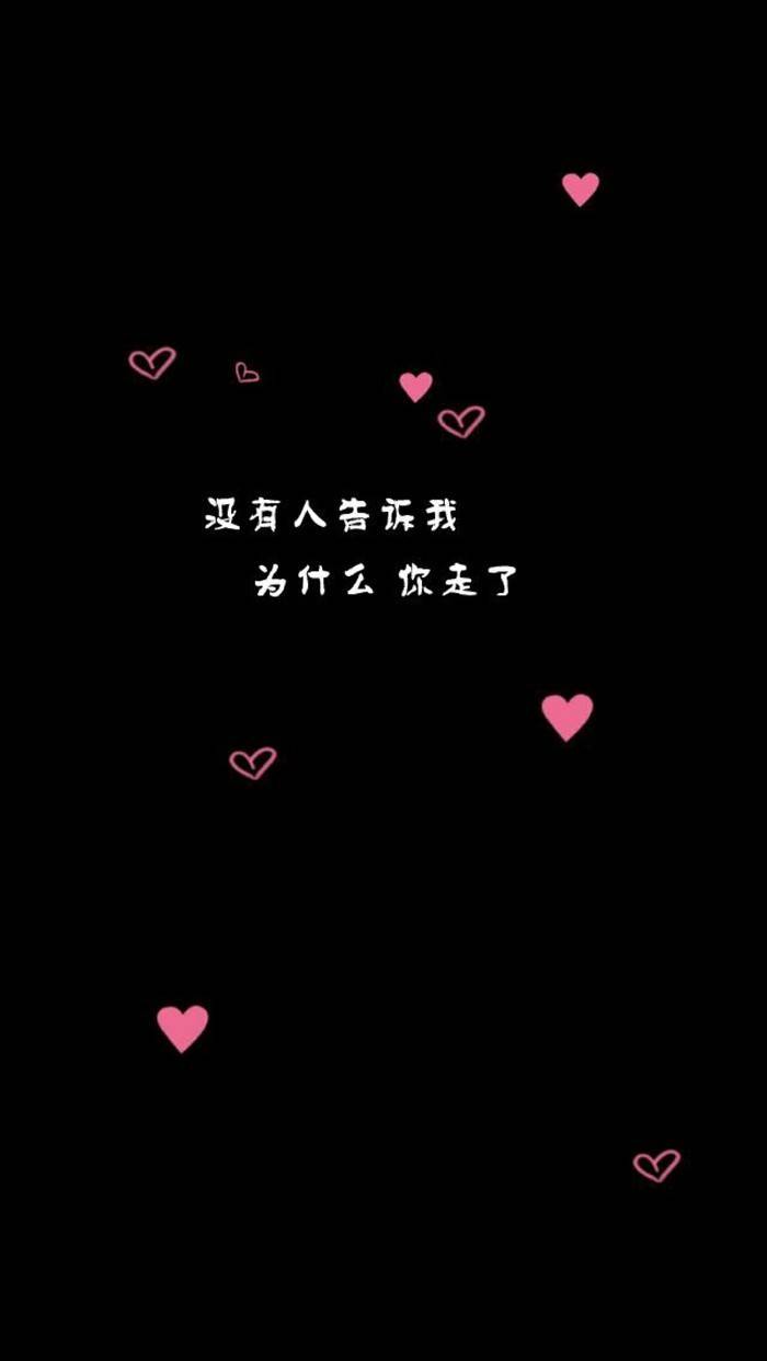 音乐这东西,开心时入耳,伤心时入心.文字,壁纸