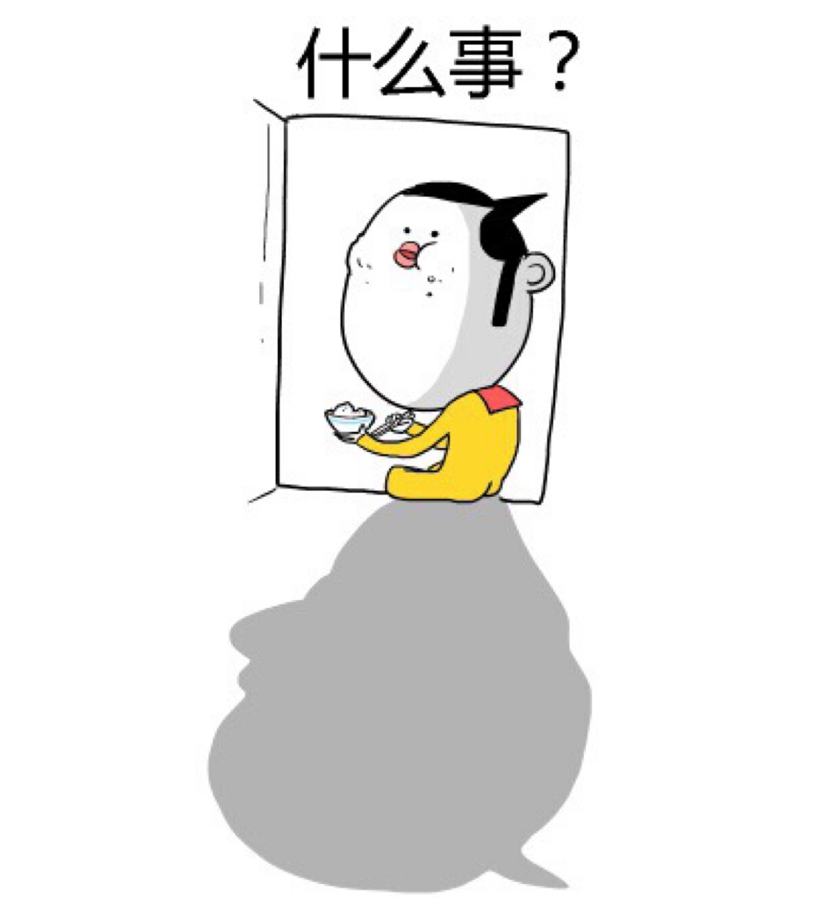 闲宝