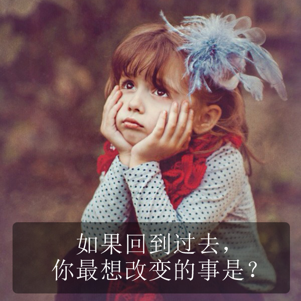 如果