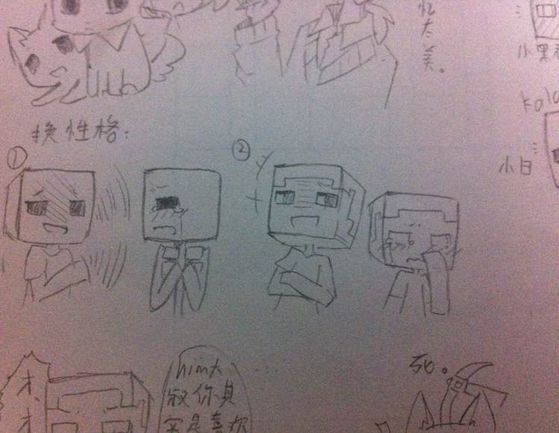 如果僵尸小白,herobrine and steve交换性格