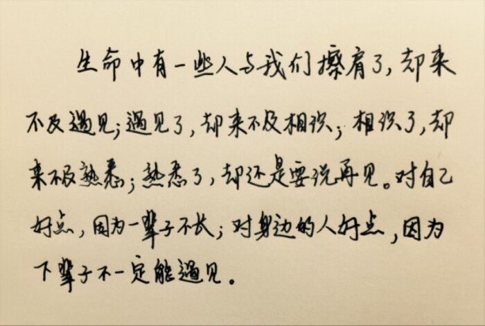 优美的情感句子大全