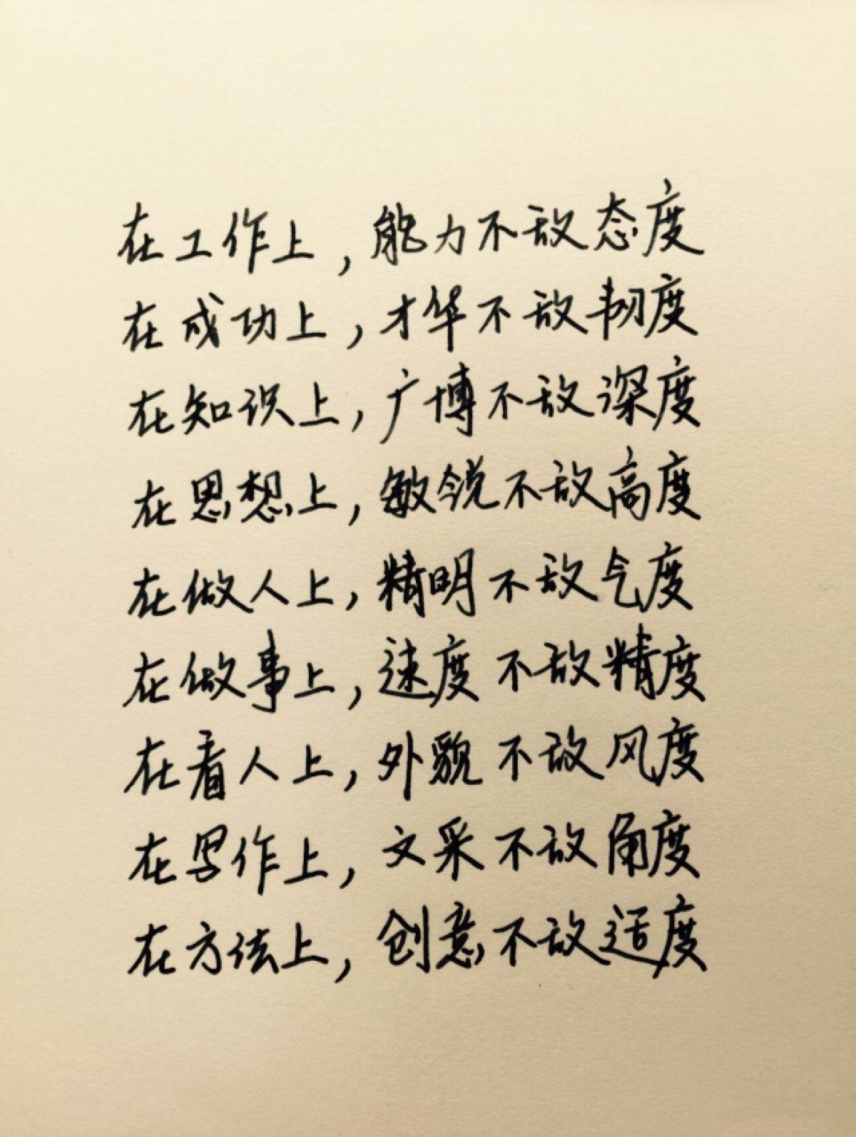 苹果6高清壁纸,iphone 6 plus高清壁纸,文字,句子,告白,爱情,励志