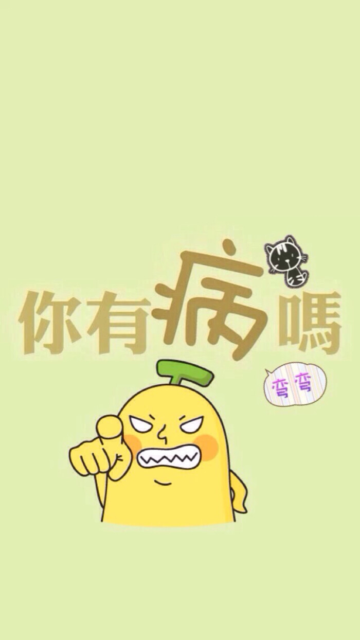 一 一弯弯(原创壁纸/文字锁屏/心情语录//更多请关注:屯滗丶)