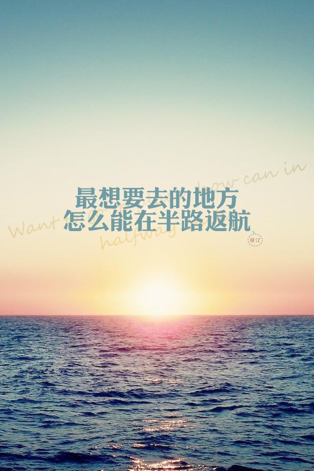 文字 励志壁纸大图 正能量 加油吧少年 学习 减肥 生活 星空字