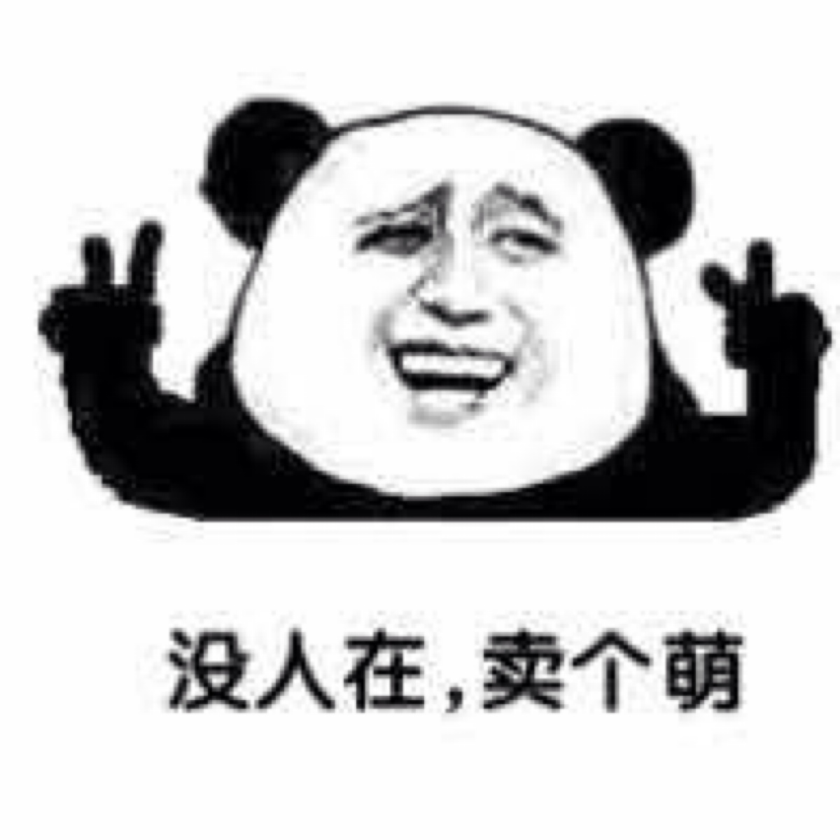 金馆长 