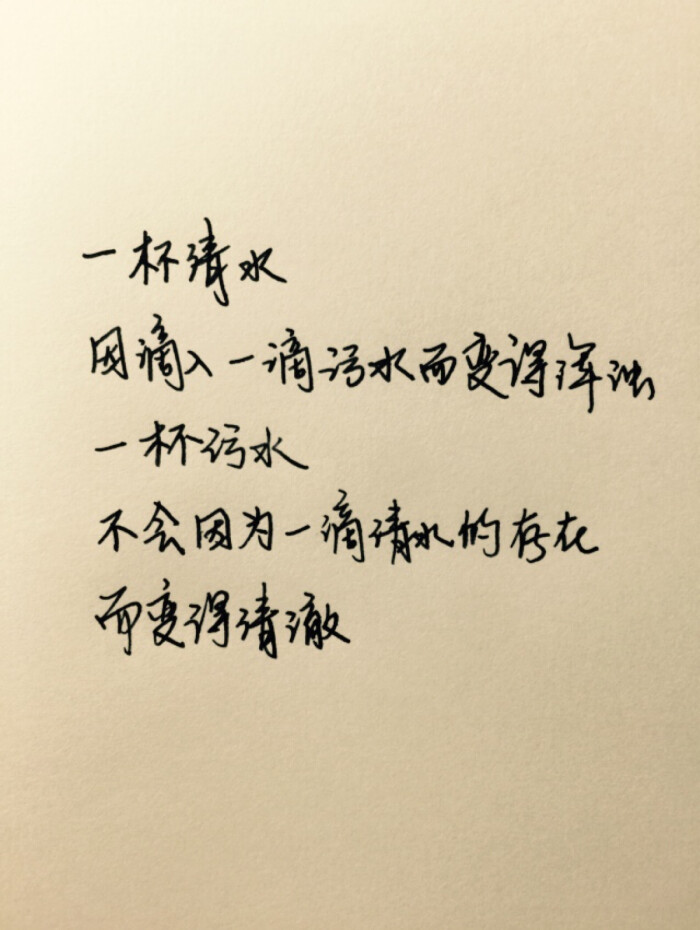 iphone 6 plus高清壁纸,文字,句子,告白,爱情,励志,唯美,情话,爱情