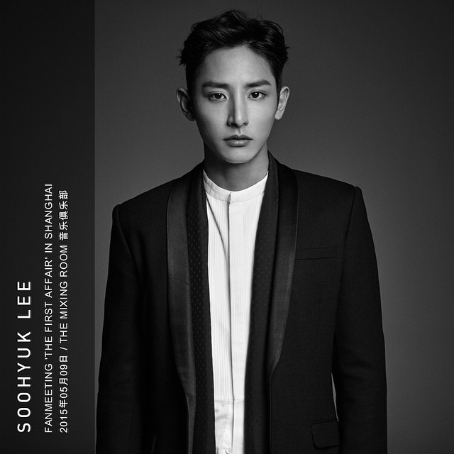 李秀赫 lee soo hyuk 韩国 模特 演员《有道理的爱情》《高校处世王》