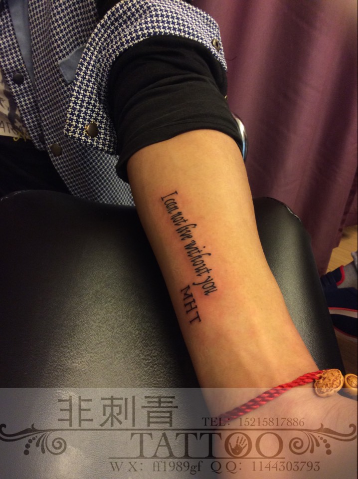 非刺青纹身 字母纹身
