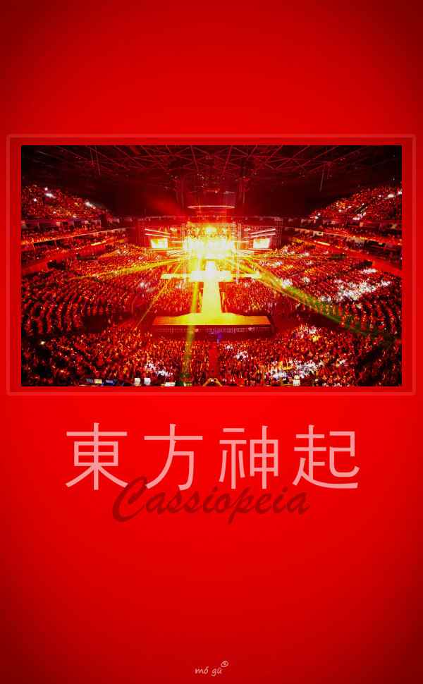 东方神起#许你一片红色海洋