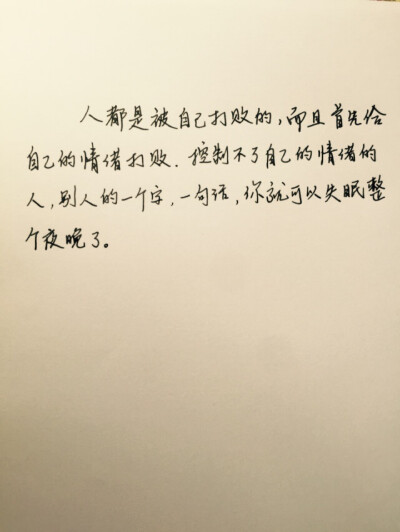 iphone 6 plus高清壁纸,文字,句子,告白,爱情,励志,唯美,情话,爱情