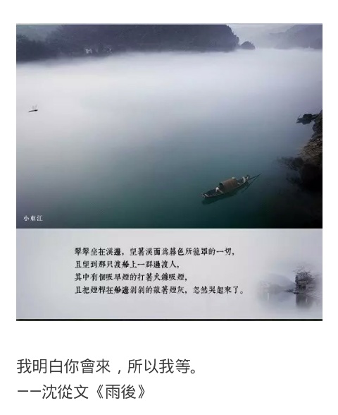 我相信你赖,所以我等