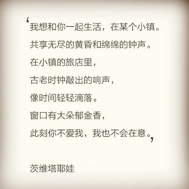 我想和你一起生活