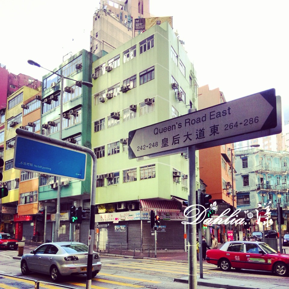 香港——皇后大道东