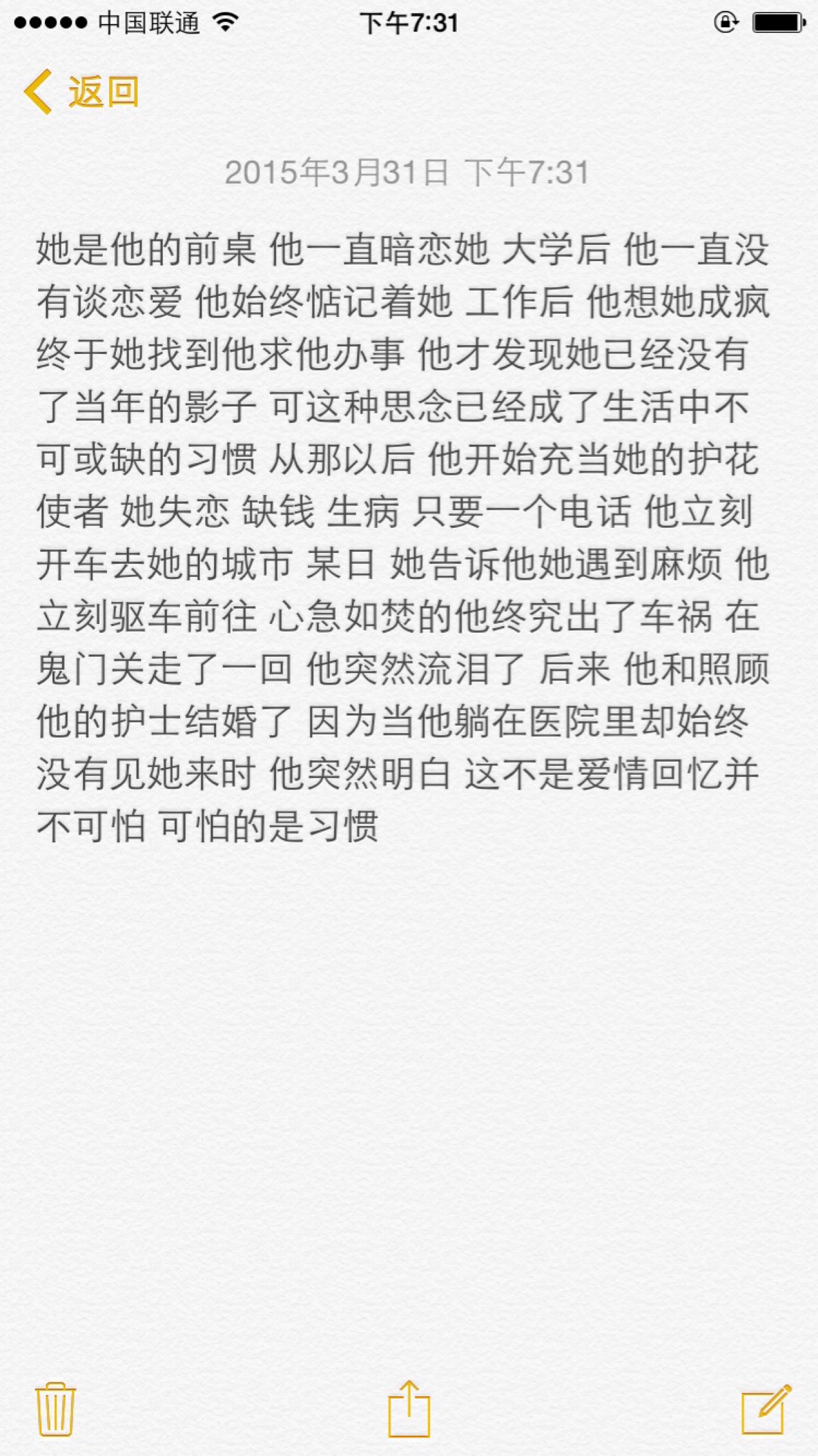 八个暖心小故事,看完你一定会对"爱"有不一样的理解.[心]