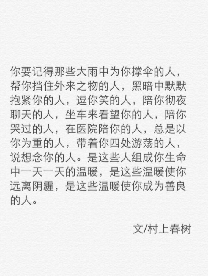 "人生如棋,我愿为卒,虽行动缓慢,可有谁曾见我后退一步."