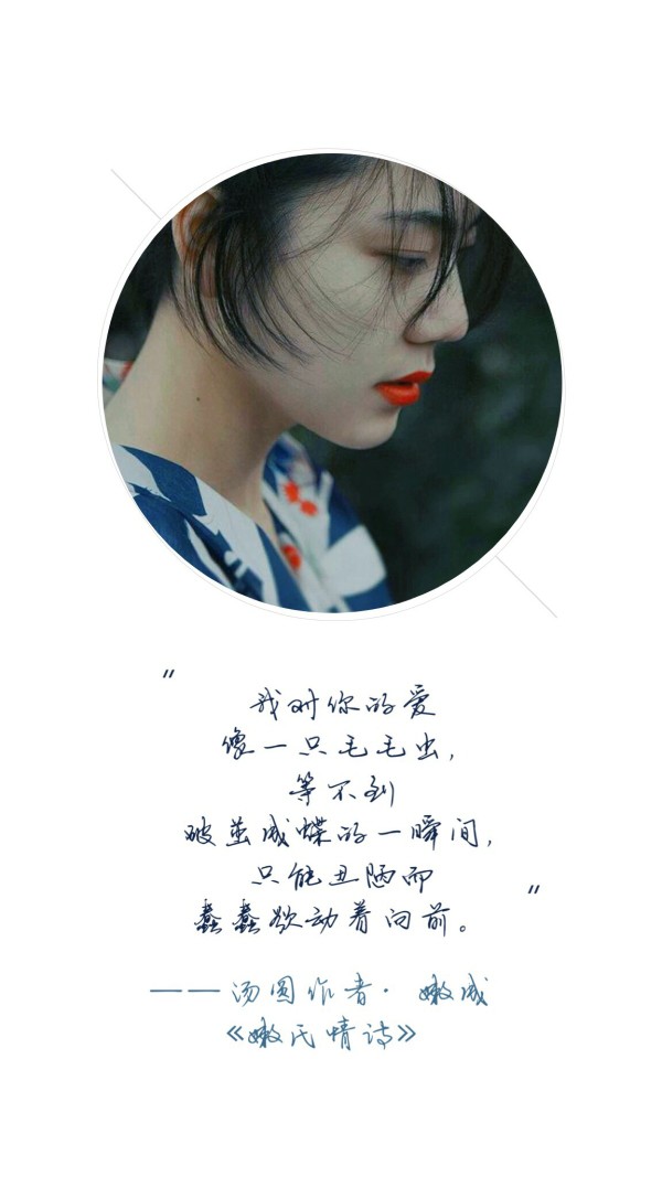 不要欺骗我 堆糖网
