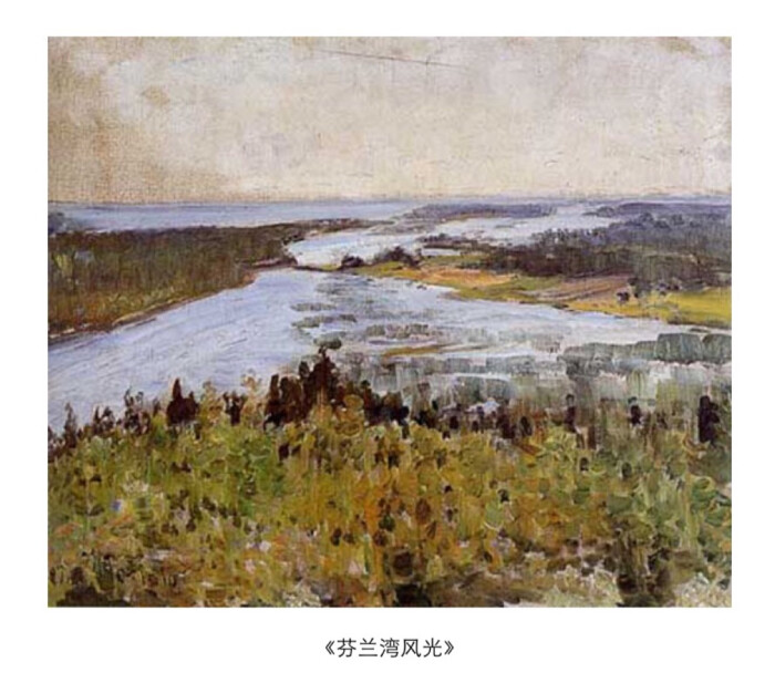 列宾油画欣赏